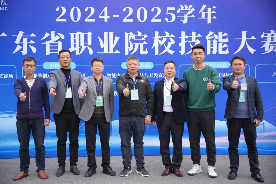 携手大赛 育人育才 | 热烈祝贺2024-2025广东省职业院校技能大赛模具数字化设计与制造工艺赛项圆满收官！ - 聚焦CNC - 1